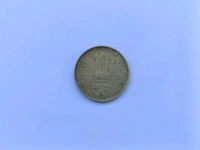 2012 5 Rupees Coin (Shri Mata Vaishno Devi Shrine Board)