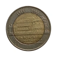 1998 Sri Lanka 10 Rupees Commemorative Coin (50th Independence Anniversary)