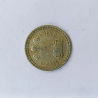 1975 50 Paise Coin 