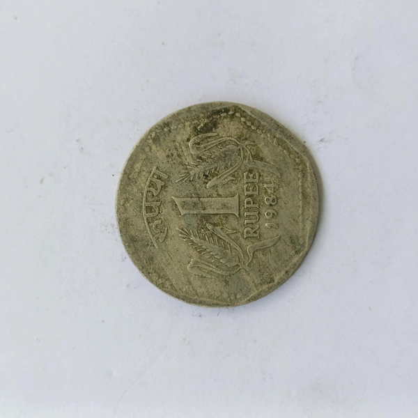 1984 1 Rupee Coin