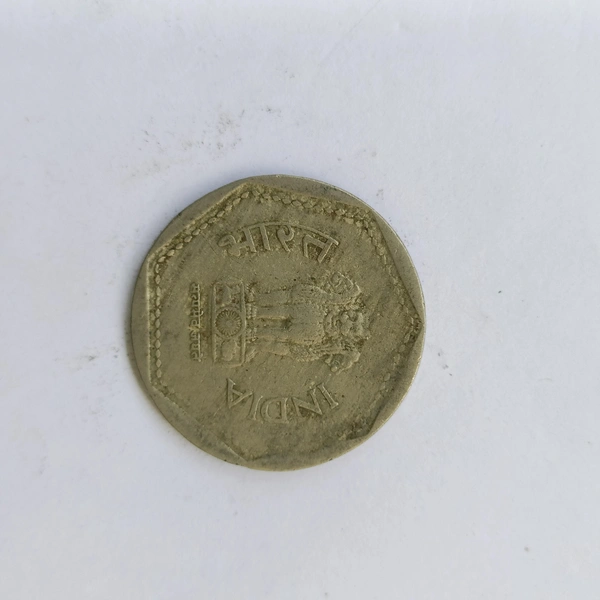 1984 1 Rupee Coin