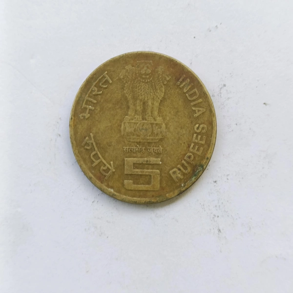 2010 5 Rupees Coin (Mother Teresa - Birth Centenary)