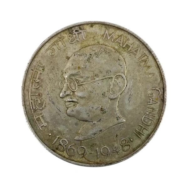 1969 10 Rupees Silver Coin (Mahatma Gandhi)