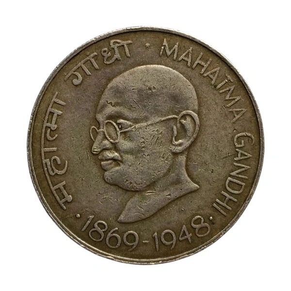 1969 10 Rupees Silver Coin (Mahatma Gandhi)