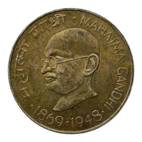 1969 10 Rupees Silver Coin (Mahatma Gandhi) - Bombay (🔶), Used