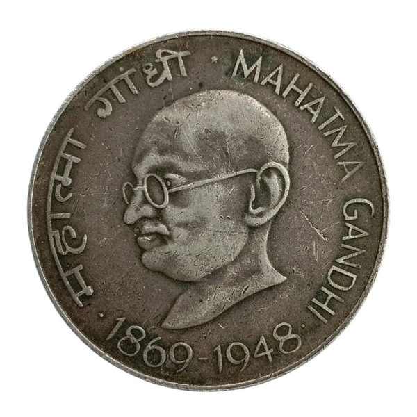 1969 10 Rupees Silver Coin (Mahatma Gandhi) - Bombay (🔶), Used