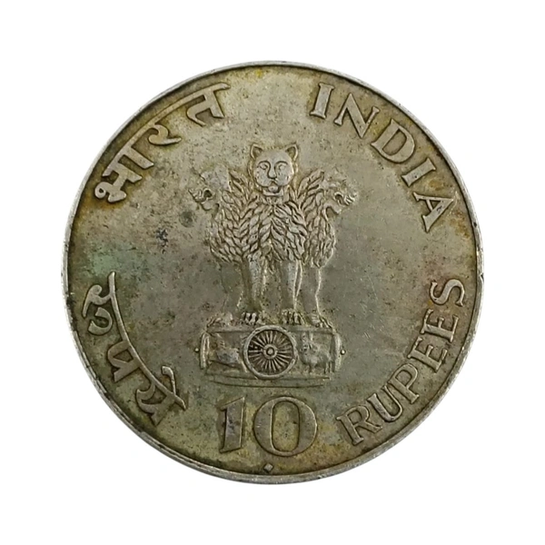 1969 10 Rupees Silver Coin (Mahatma Gandhi) - Bombay (🔶)