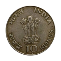 1969 10 Rupees Silver Coin (Mahatma Gandhi) - Bombay (🔶)