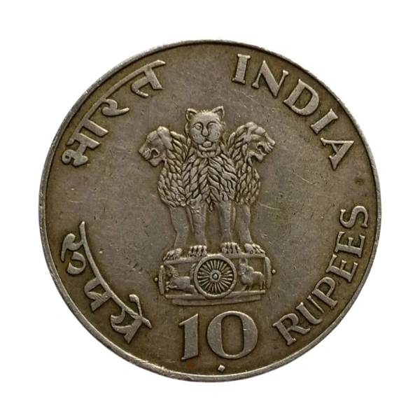 1969 10 Rupees Silver Coin (Mahatma Gandhi) - Bombay (🔶)