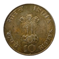 1969 10 Rupees Silver Coin (Mahatma Gandhi) - Bombay (🔶), Used