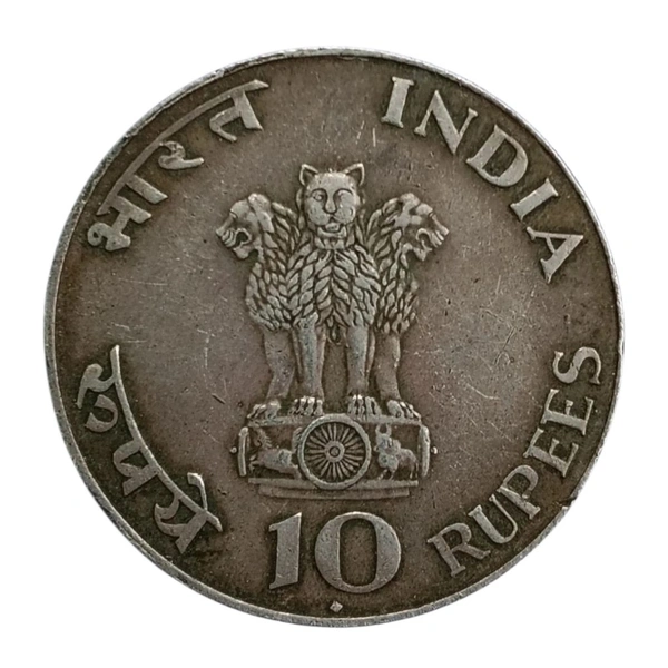 1969 10 Rupees Silver Coin (Mahatma Gandhi) - Bombay (🔶), Used