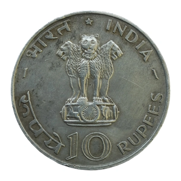 1970 10 Rupees Silver Coin (Food For All) - RARE - Bombay(🔶)