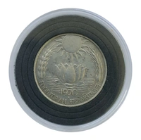 1970 10 Rupees Silver Coin (Food For All) - RARE - Bombay(🔶)