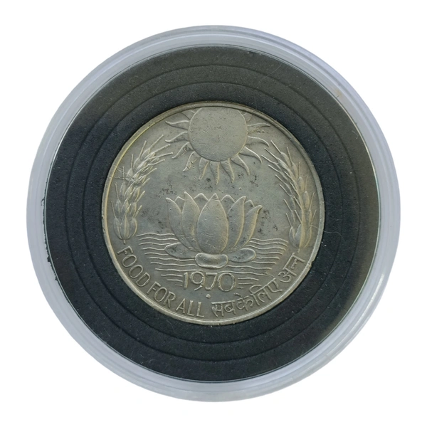 1970 10 Rupees Silver Coin (Food For All) - RARE - Bombay(🔶)
