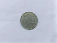 2009 Louis Braille 2 Rupees Coin