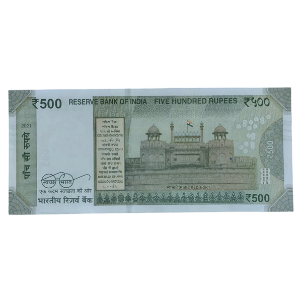 2021 500 Rupees UNC Note - 10 Lakh Serial Number Note