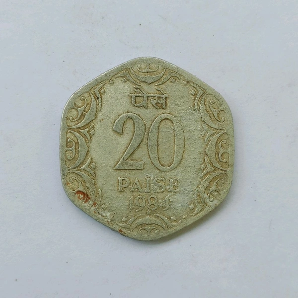 1984 20 Paise Coin