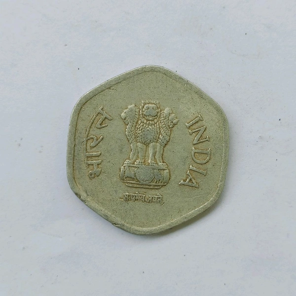 1984 20 Paise Coin