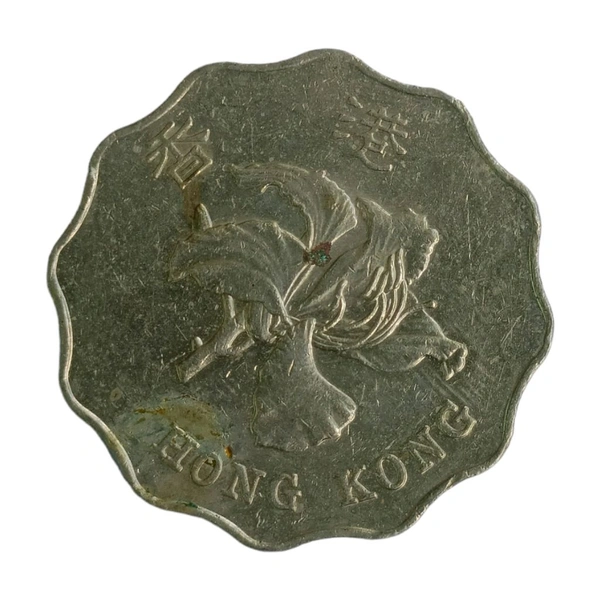 1998 Hong Kong 2 Dollars Coin