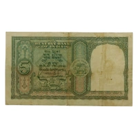 1953 5 Rupees Banknote (B. Ramarao)
