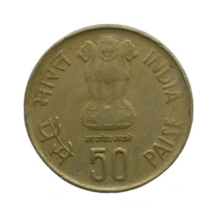 1985 50 Paise Coin (RBI Golden Jubilee)