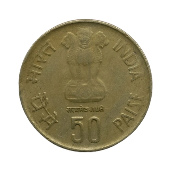 1985 50 Paise Coin (RBI Golden Jubilee)