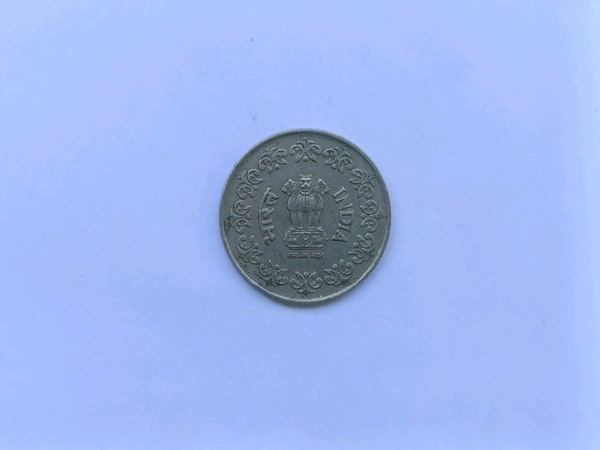 1985 50 Paise Coin