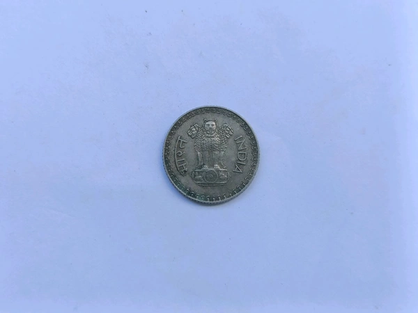 1985 25 Paise Coin