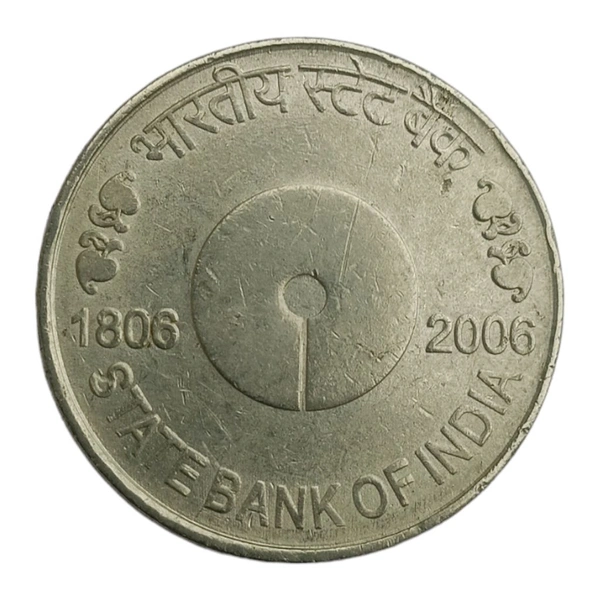 2006 5 Rupees FSS Coin (State Bank of India) - Scarce - Calcutta