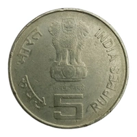 2006 5 Rupees FSS Coin (State Bank of India) - Scarce - Calcutta