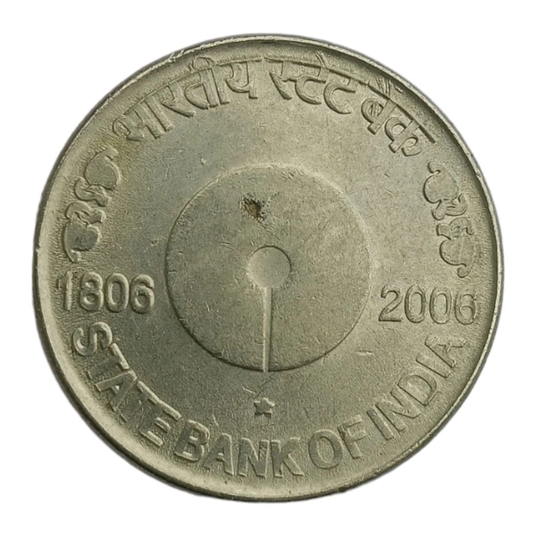 2006 5 Rupees FSS Coin (State Bank of India) - Scarce - Hyderabad(⭐)