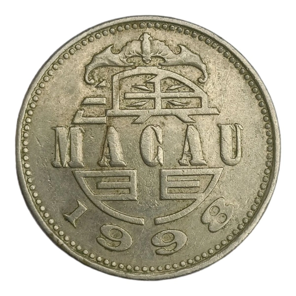 1998 Macau 1 Pataca Coin 