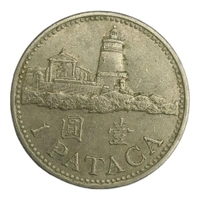 1998 Macau 1 Pataca Coin 