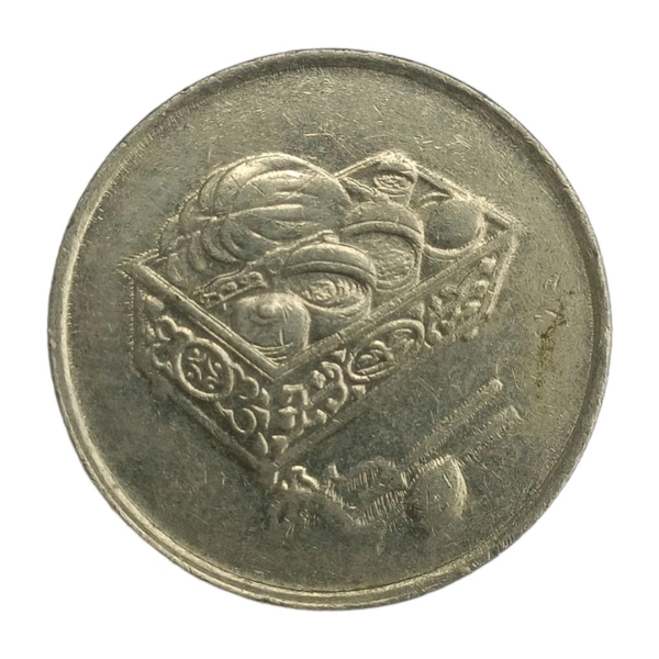 2005 Malaysia 20 Sen Coin