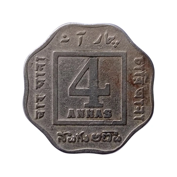 1920 4 Annas Coin (George 5th King) - Calcutta