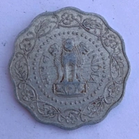 1974 10 Paise Coin 