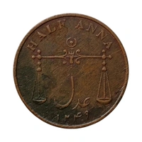 1834 Half Anna RARE Coin (East India Company) - Bombay Presidency