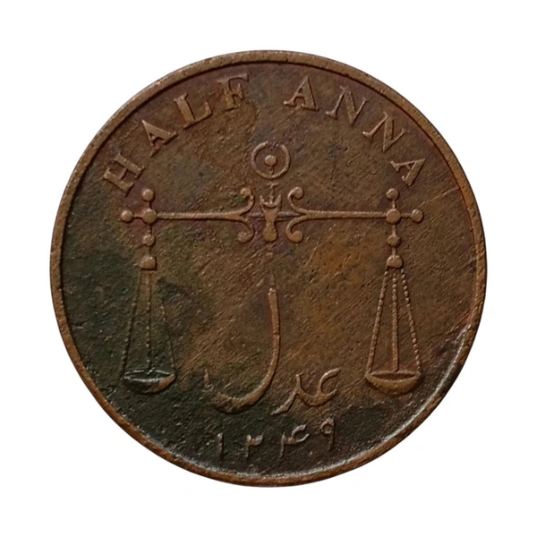 1834 Half Anna RARE Coin (East India Company) - Bombay Presidency