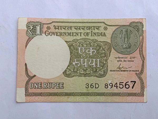 2017 1 Rupee Note 