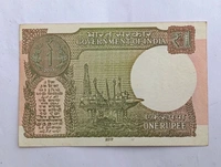 2017 1 Rupee Note 