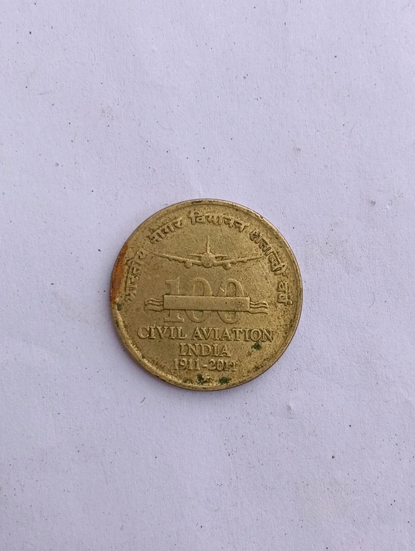 2011 5 Rupees Coin (100 Years of Civil Aviation)