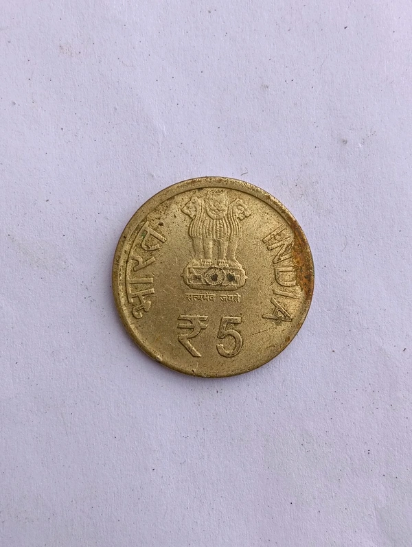 2011 5 Rupees Coin (100 Years of Civil Aviation)