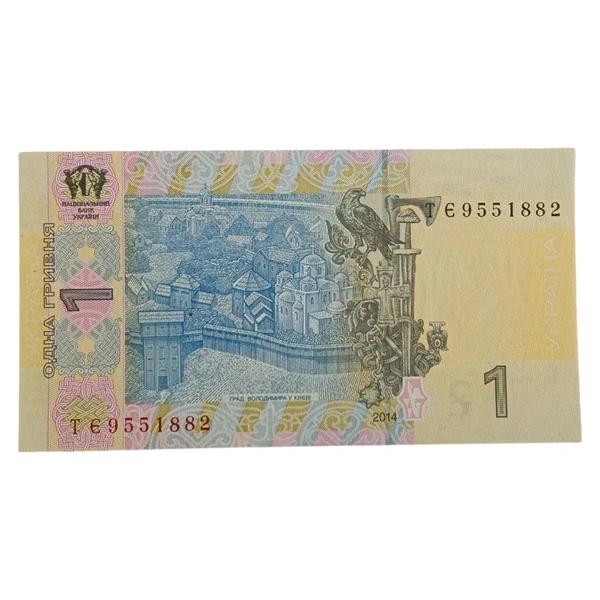 2014 Ukraine 1 Hryvnia UNC Note
