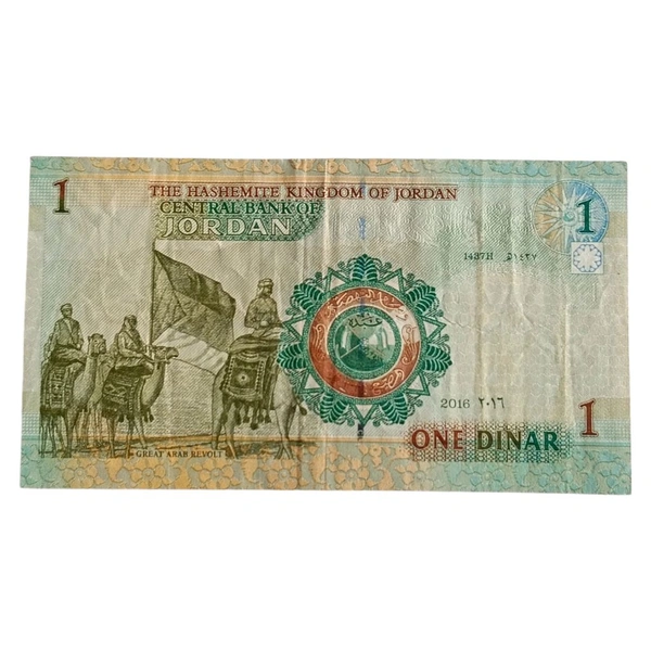 2016 Jordan 1 Dinar Used Note 