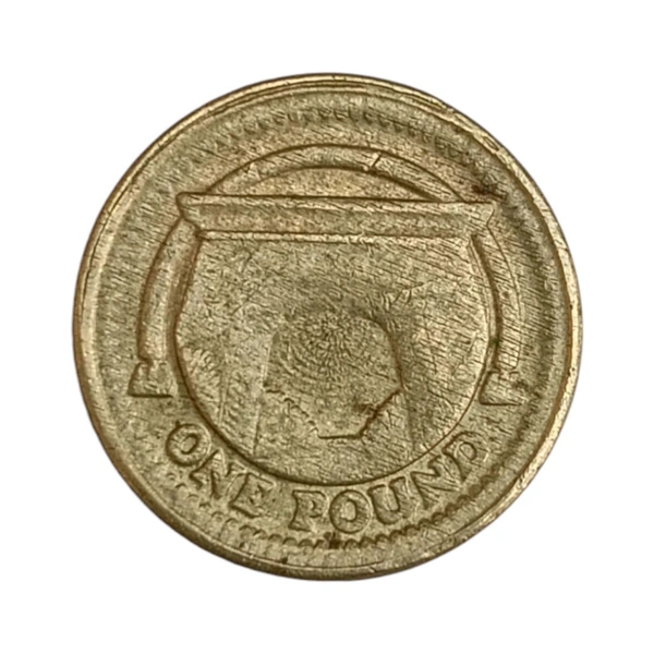 2006 1 Pound Coin - Egyptian Arch Bridge