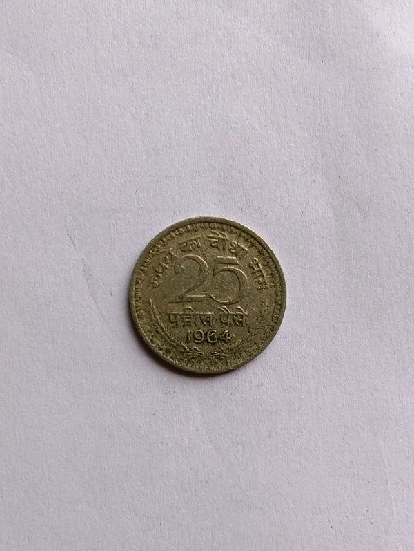 1964 25 Paise Coin
