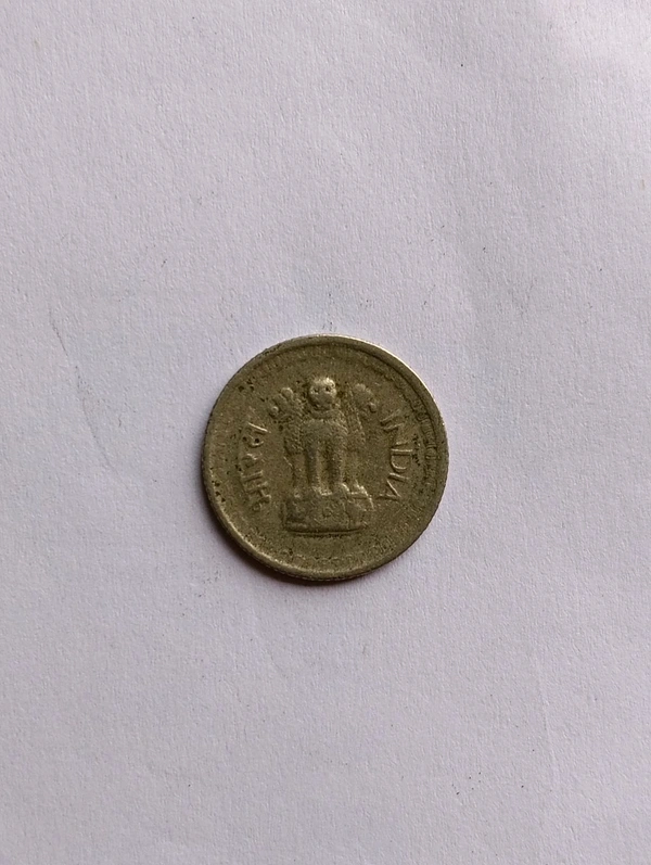 1964 25 Paise Coin