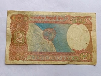 1984 - 1985 2 Rupees Note - Manmohan Singh (Satellite)