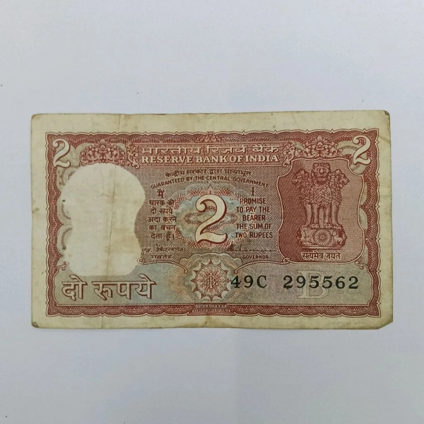 1997 2 Rupees Note - S. Venkitaramanan - Tiger Issue