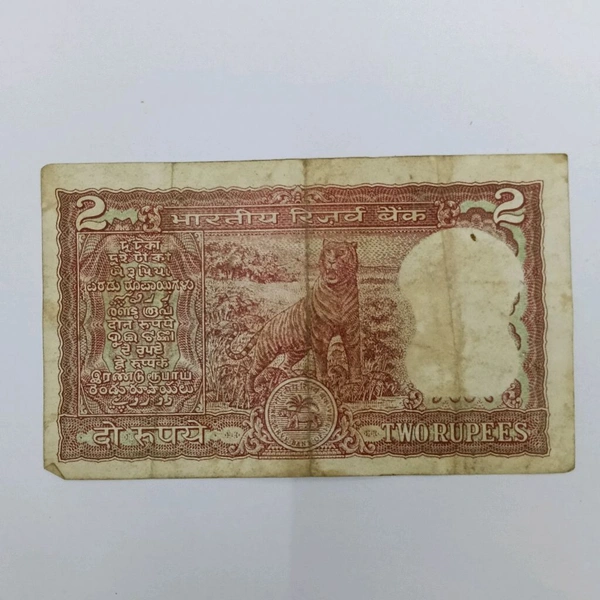 1997 2 Rupees Note - S. Venkitaramanan - Tiger Issue